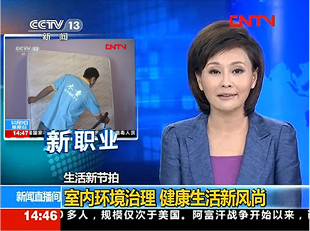 ��ȩ����Լ���ԭ����ͨCMA��ⱨ��